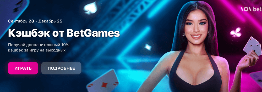 1WIN зеркало на сегодня 1WIN зеркало на сегодня